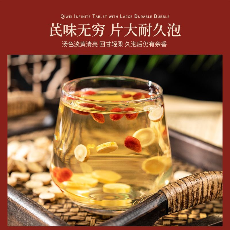黄芪产地批发甘肃正宗野生黄芪精选圆片黄芪岷县北芪泡水喝