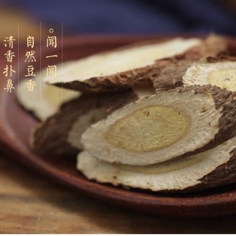 甘肃野生红芪专业中药材批发红芪大片正宗红芪整根手工红芪