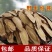 甘肃野生红芪专业中药材批发红芪大片正宗红芪整根手工红芪