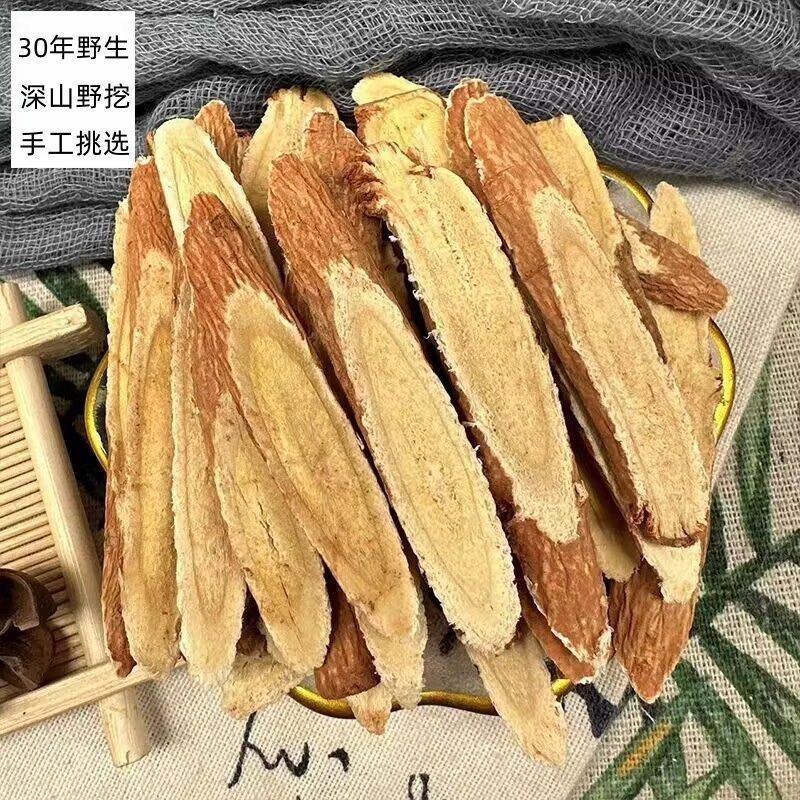 正宗红芪特级真品红芪甘肃武都红芪泡水泡酒煲汤红芪野生红芪