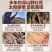 正宗红芪特级真品红芪甘肃武都红芪泡水泡酒煲汤红芪野生红芪