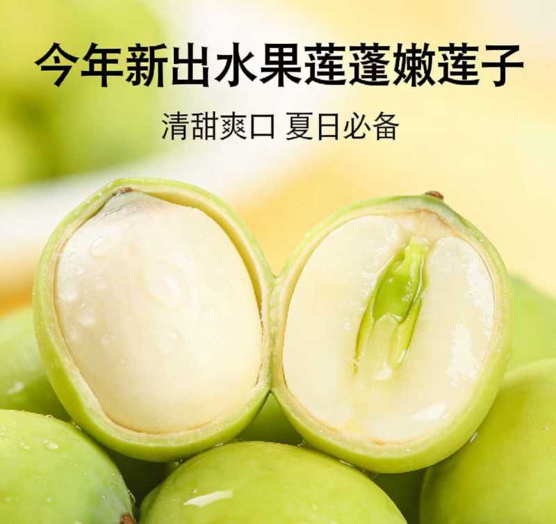 海南新鲜水果嫩莲蓬基地直供大量上市供货中，原产地供应全国