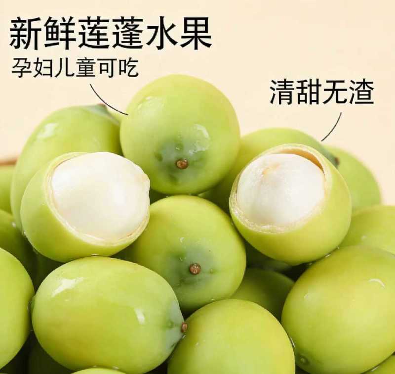 海南新鲜水果嫩莲蓬基地直供大量上市供货中，原产地供应全国