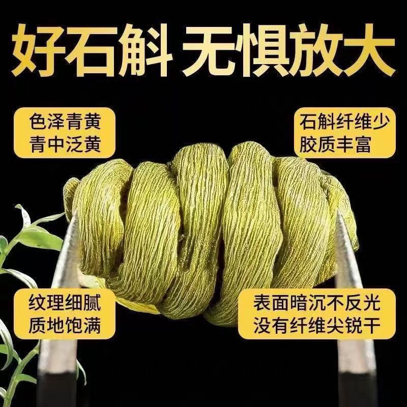 正宗霍山铁皮石斛条枫斗颗粒云南石斛正品中药材滋补批发零售