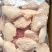 鸡翅中型号齐全！规格齐全鲜冻健康食材品质保障物流无忧