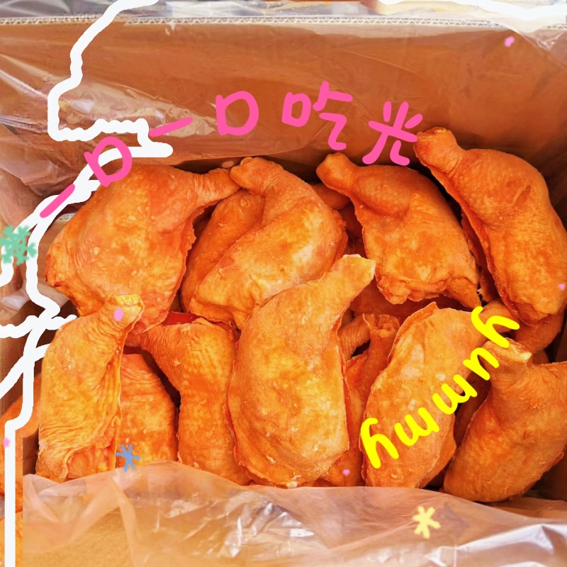 精品奥尔良风味手枪腿厂家直发一手货源可视频看货
