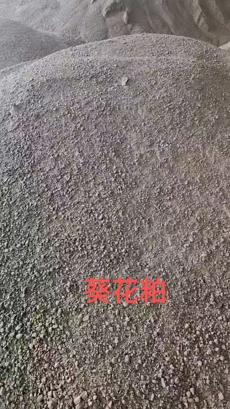 优惠出各大港口棕榈粕、葵粕、菜粕、豌豆、豆皮、豆破