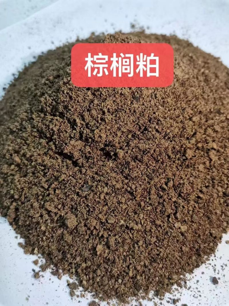 优惠出各大港口棕榈粕、葵粕、菜粕、豌豆、豆皮、豆破