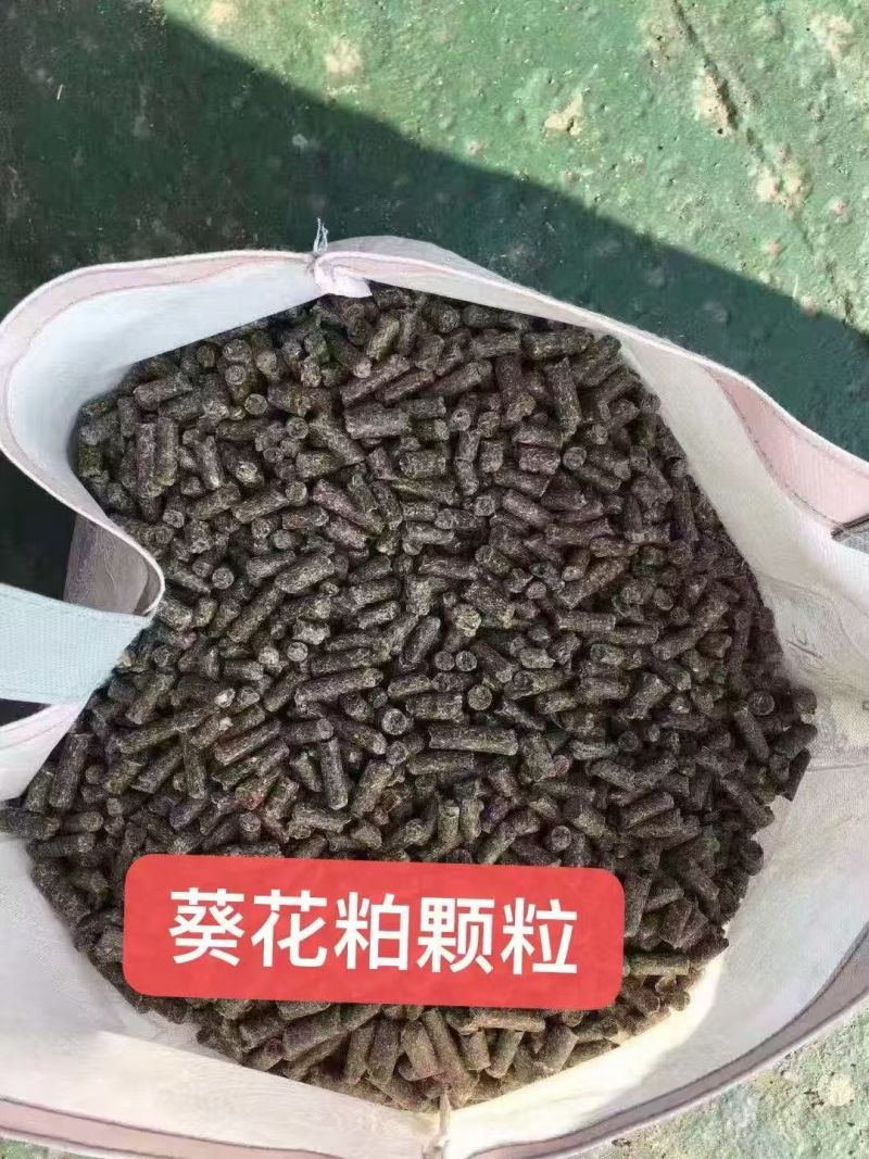 优惠出各大港口棕榈粕、葵粕、菜粕、豌豆、豆皮、豆破