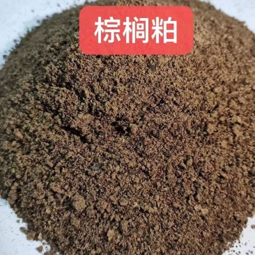 优惠出各大港口棕榈粕、葵粕、菜粕、豌豆、豆皮、豆破