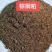 优惠出各大港口棕榈粕、葵粕、菜粕、豌豆、豆皮、豆破