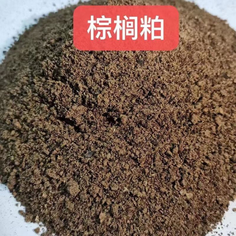 优惠出各大港口棕榈粕、葵粕、菜粕、豌豆、豆皮、豆破