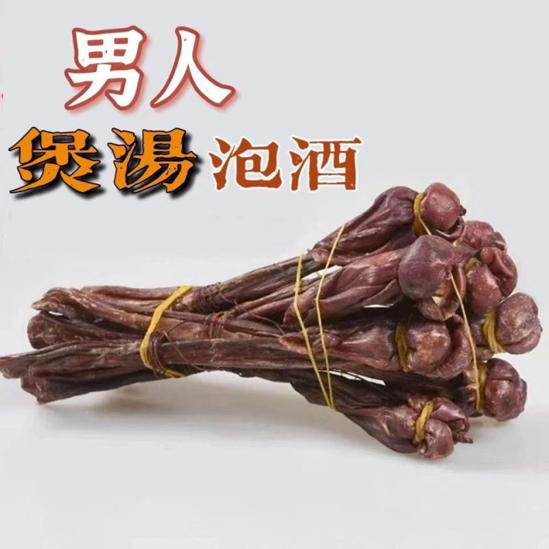 海狗鞭鞭泡酒的药材煲汤料泡酒料男性持久中