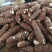 香芋