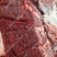 徐州睢宁黄公牛后腿肉