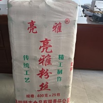 粉丝