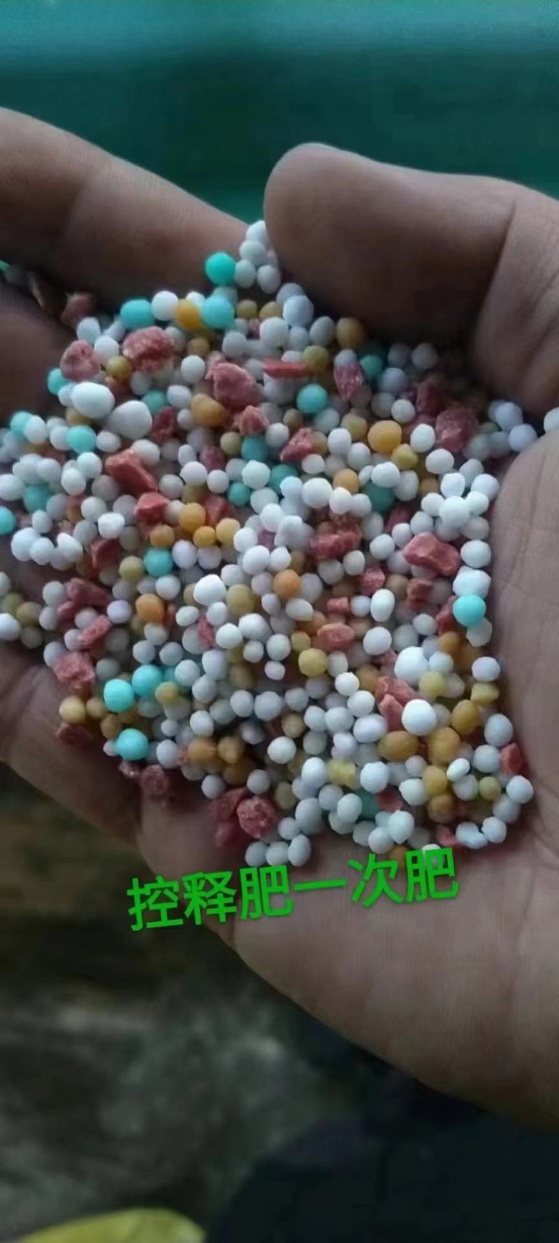 农盛玉米精准控释肥
