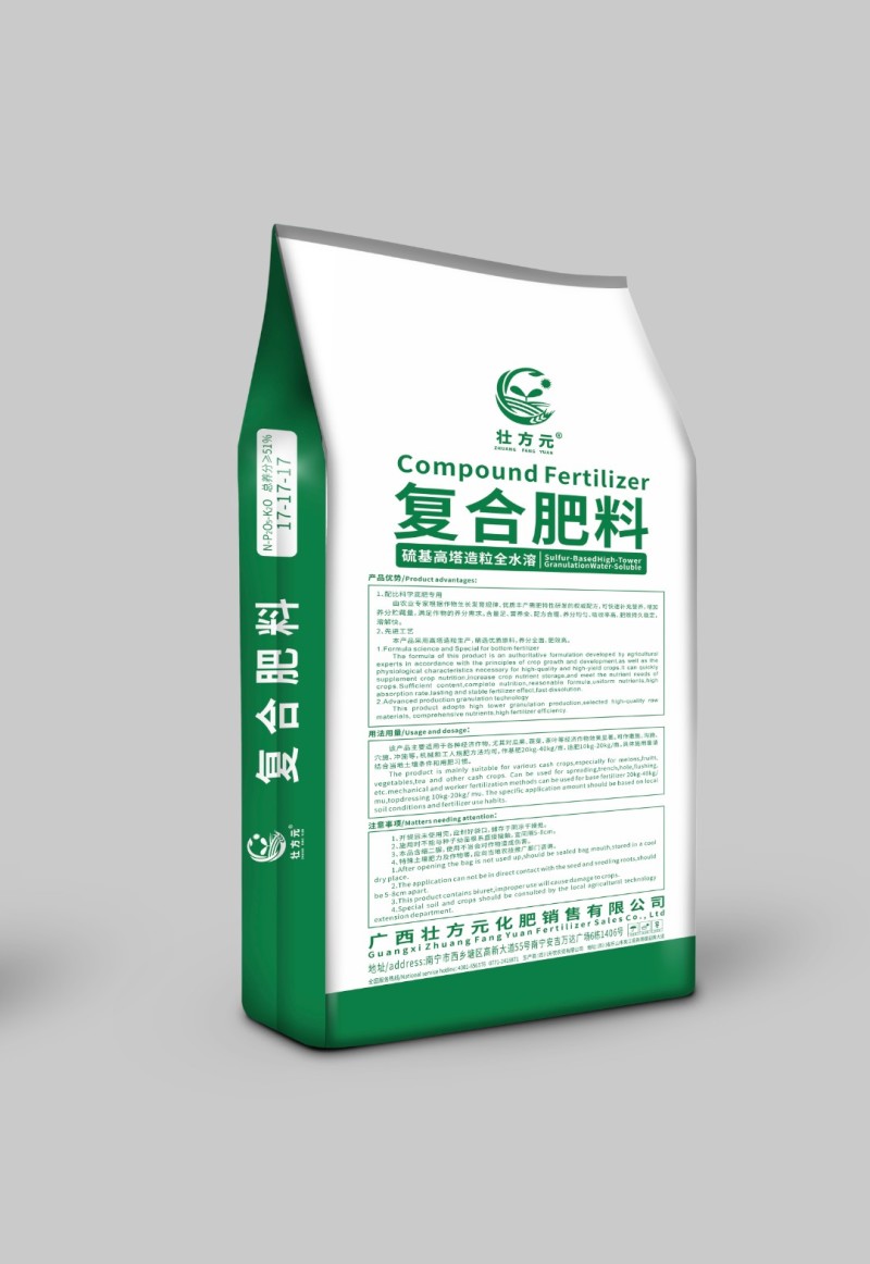 高塔硫基平衡肥17-17-1751%硫基复合肥