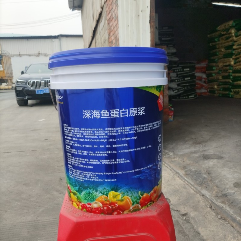 彤林鱼蛋白有机肥水溶肥活化土壤抗逆防衰瓜果蔬菜