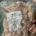 熟食白水耳片开袋即食可地摊商超餐饮可视频开货现货供应