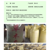草木灰普通袋过磅陆续发货中