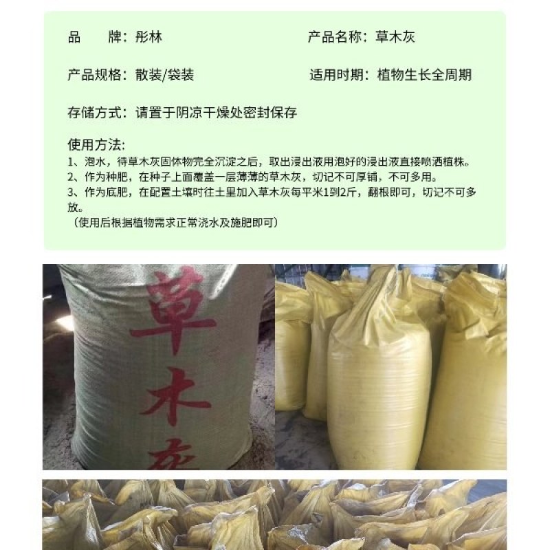 草木灰普通袋过磅陆续发货中
