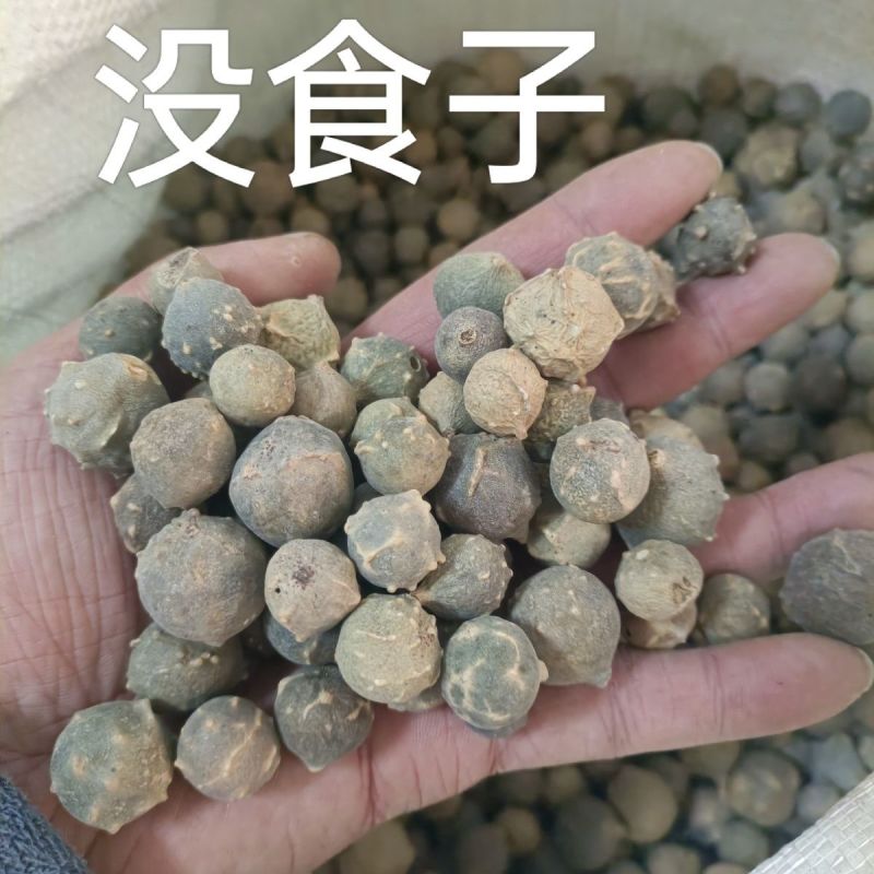没食子墨石子muza无食子没石子宝辉多肉无硫止痒去皮煲汤
