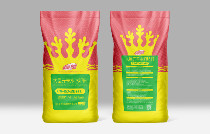 水溶肥肥料