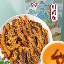 包邮）黄连中药材500g四川鸡爪黄连泡水喝中药粉批发