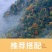 包邮）黄连中药材500g四川鸡爪黄连泡水喝中药粉批发