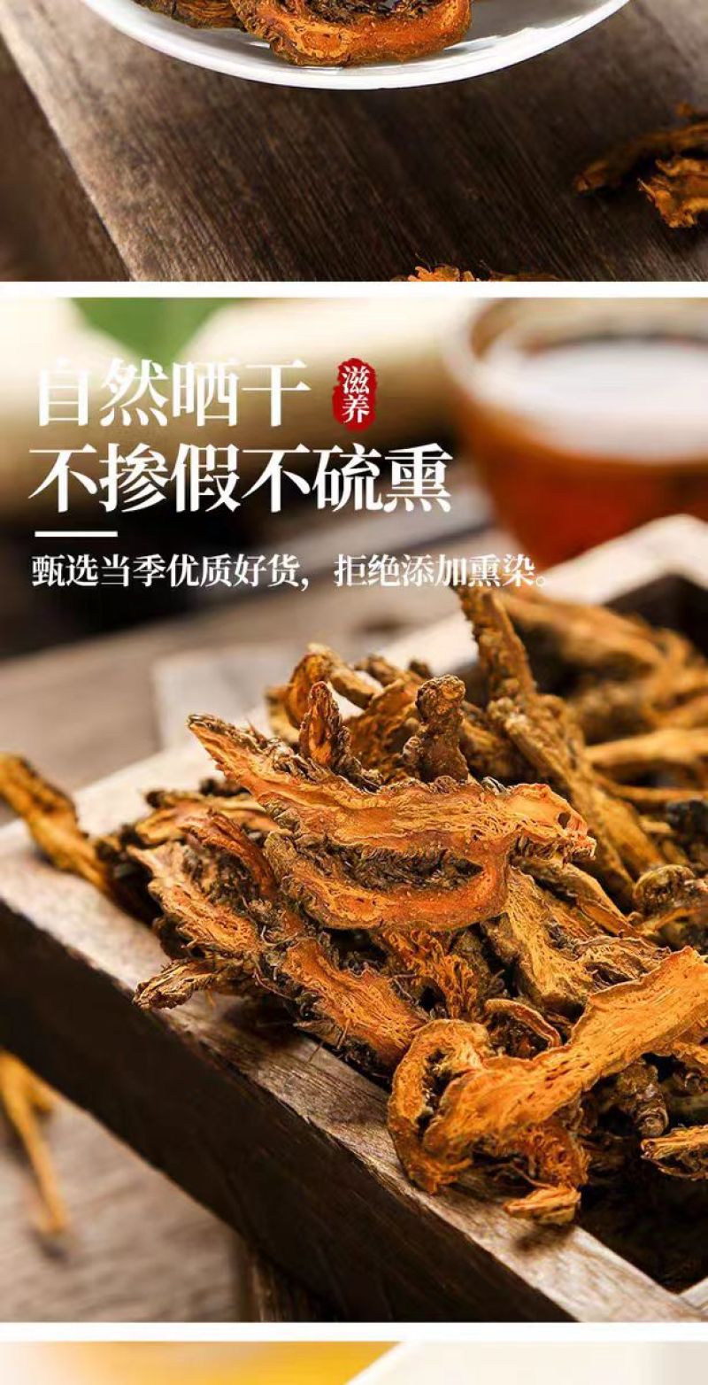 包邮）黄连中药材500g四川鸡爪黄连泡水喝中药粉批发
