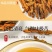 包邮）黄连中药材500g四川鸡爪黄连泡水喝中药粉批发