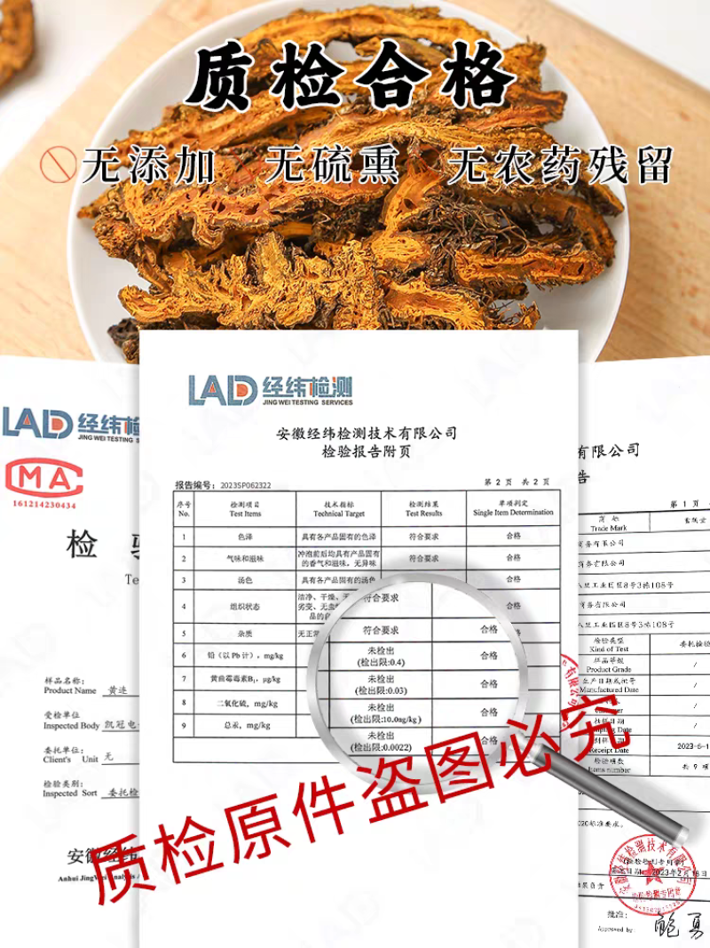 包邮）黄连中药材500g四川鸡爪黄连泡水喝中药粉批发