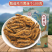 包邮）黄连中药材500g四川鸡爪黄连泡水喝中药粉批发