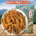 包邮）黄连中药材500g四川鸡爪黄连泡水喝中药粉批发