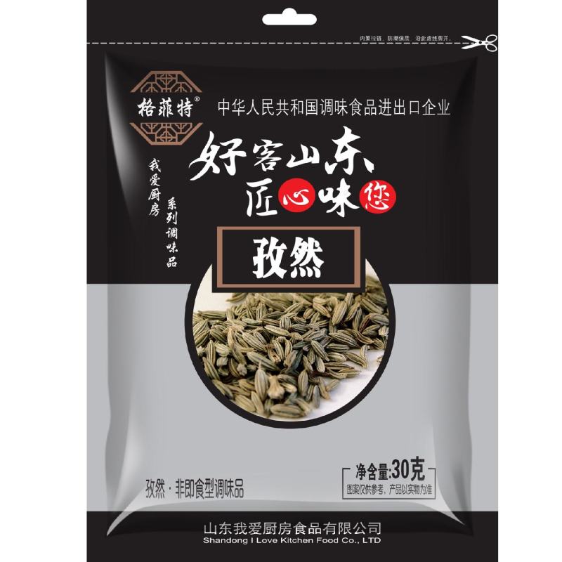 香辛料供应商，大包装小包装都有种类齐全价格优美