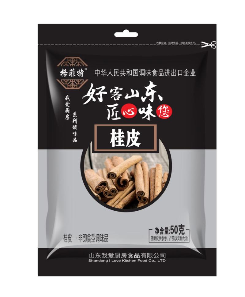 香辛料供应商，大包装小包装都有种类齐全价格优美