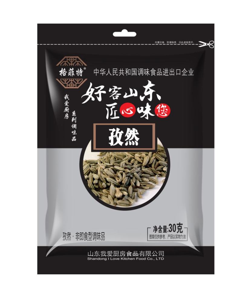 香辛料供应商，大包装小包装都有种类齐全价格优美