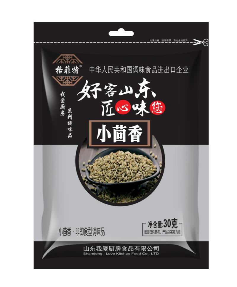 香辛料供应商，大包装小包装都有种类齐全价格优美