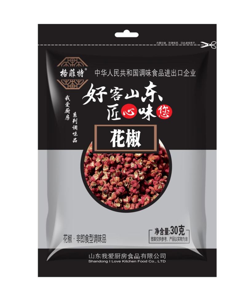 香辛料供应商，大包装小包装都有种类齐全价格优美