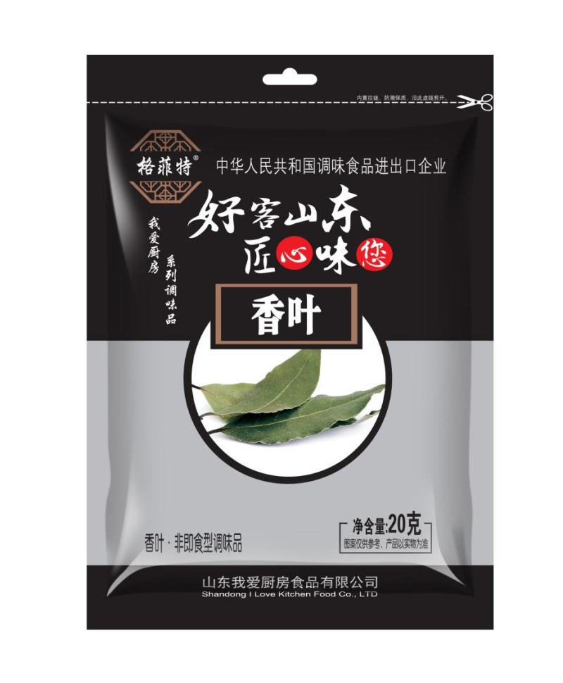 香辛料供应商，大包装小包装都有种类齐全价格优美