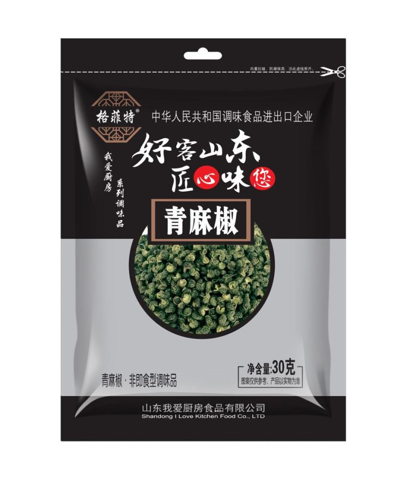 香辛料供应商，大包装小包装都有种类齐全价格优美