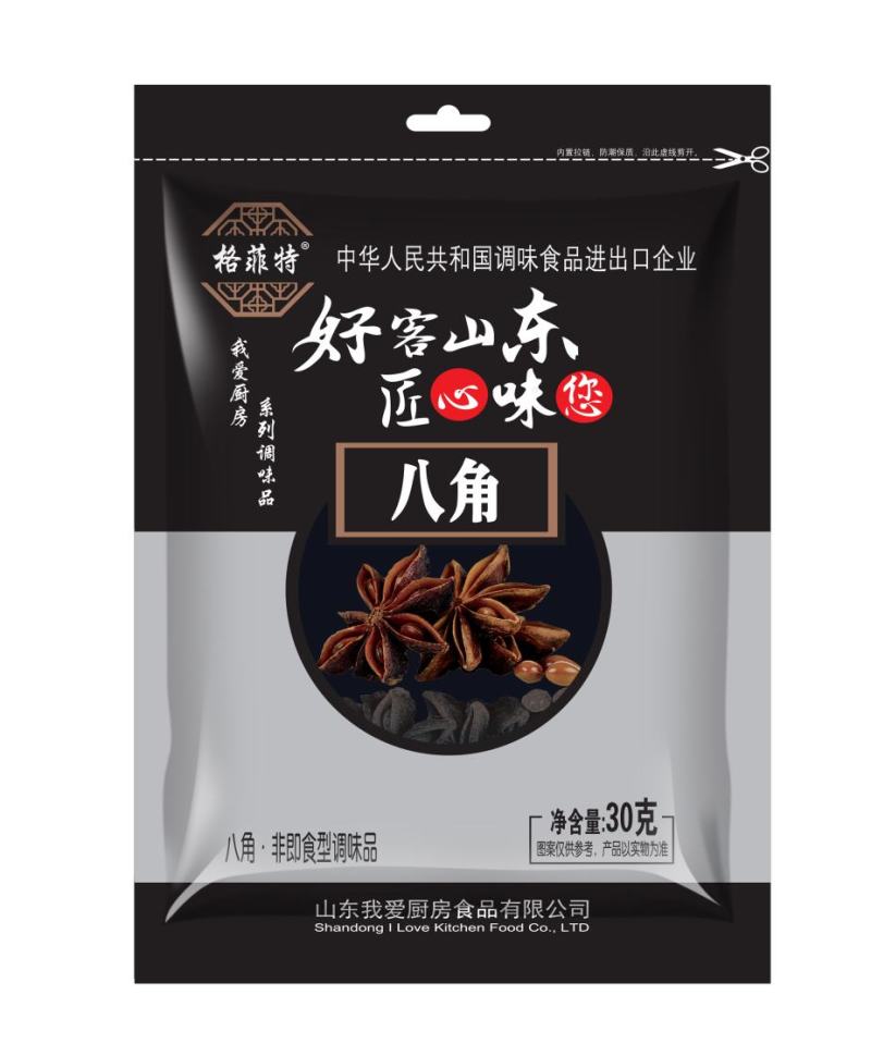 香辛料供应商，大包装小包装都有种类齐全价格优美