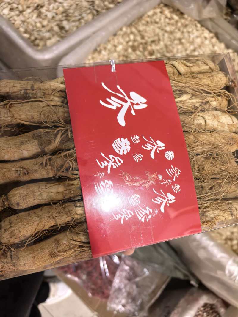 人参人参选个整支规格齐全品质保证价格实惠