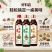 好料启凉拌汁**凉菜调味汁商用家用酸辣,藤椒麻香三种口味