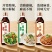 好料启凉拌汁**凉菜调味汁商用家用酸辣,藤椒麻香三种口味