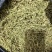 金银花纯青花选货规格齐全品质保证价格实惠