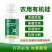 农用有机硅可飞防渗透强