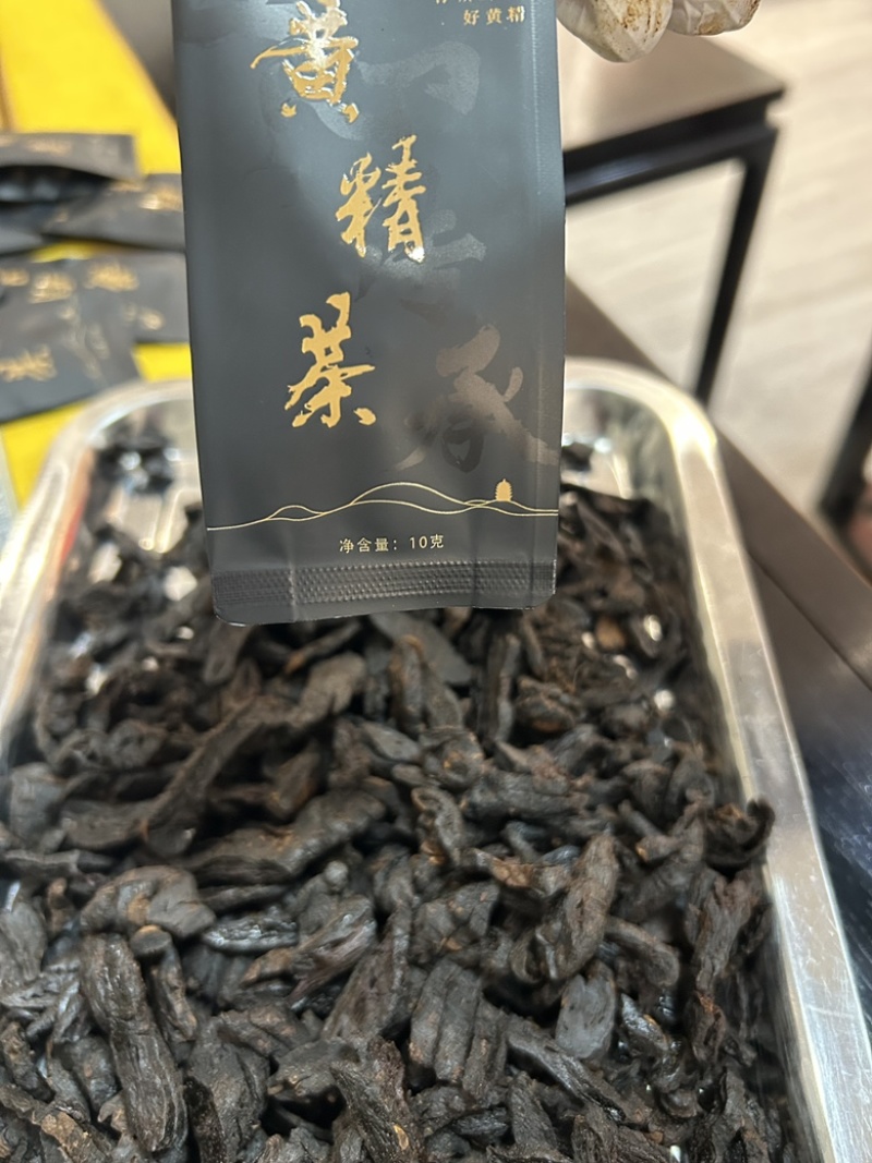 正宗黄精茶，养生茶新选择，品质有保障，健康新生活，欢迎