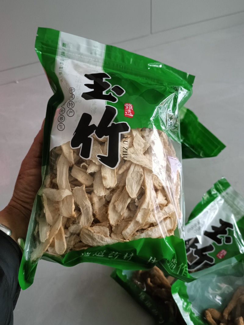 玉竹干货鲜货